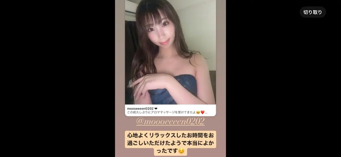 〜AYUS〜 横浜　石井のエステ・リラクイメージ