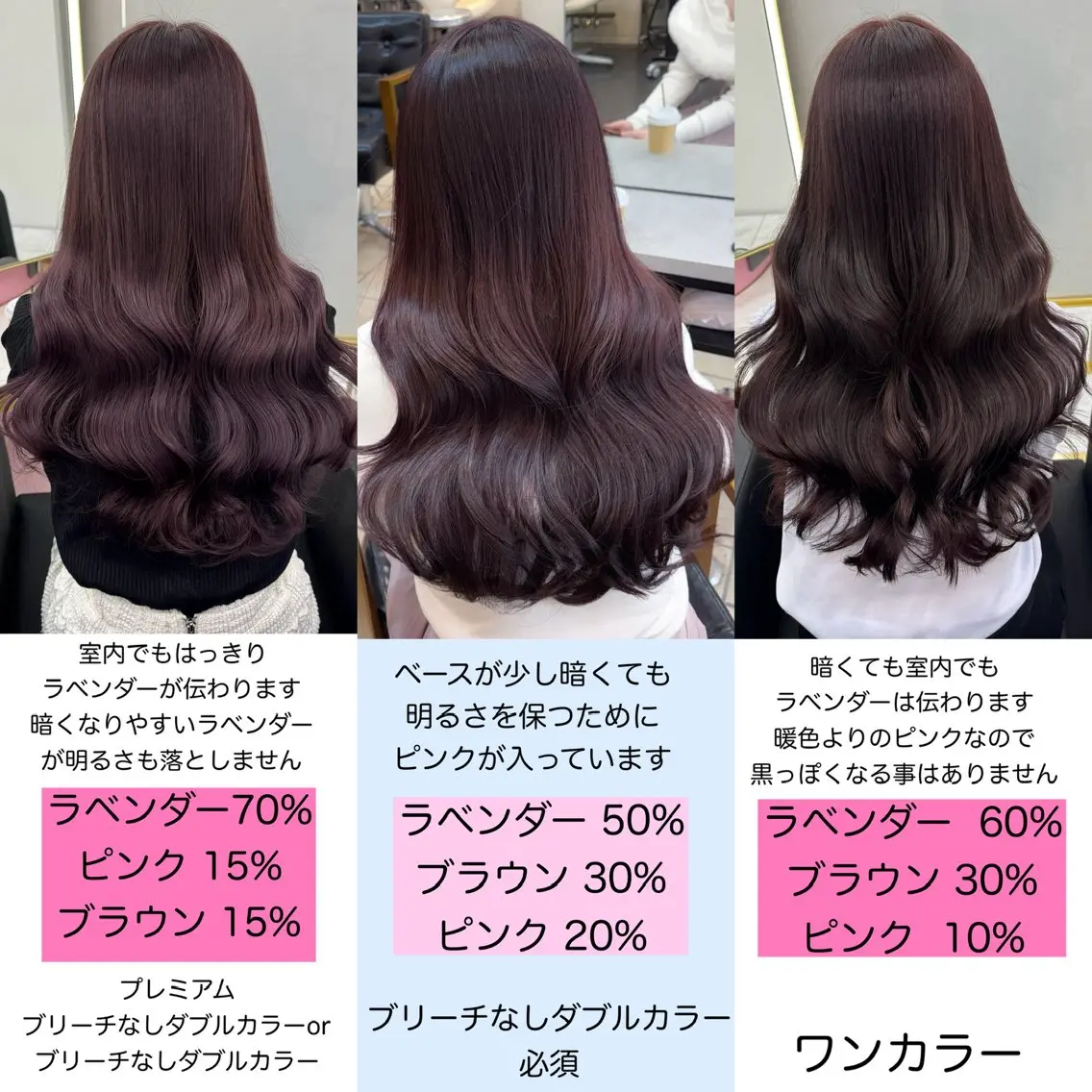 ロング カラー ラベンダーカラー 渋谷/ブリーチなし カラー/ひなののヘアスタイル