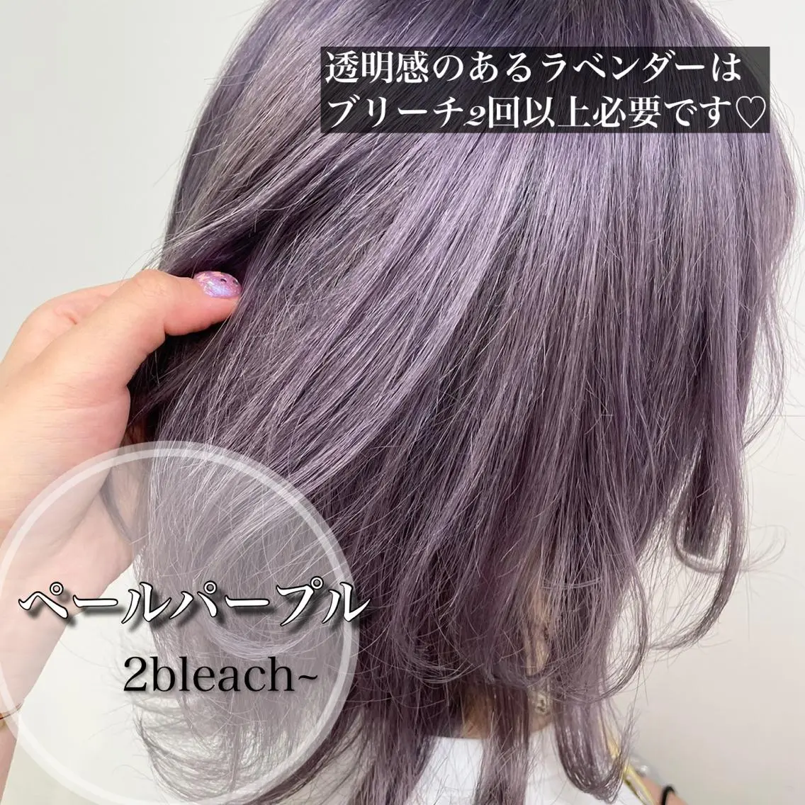 ミディアム パーマ ヘアアレンジ 💕上野美容師☁ ブリーチ💖サワのヘアスタイル