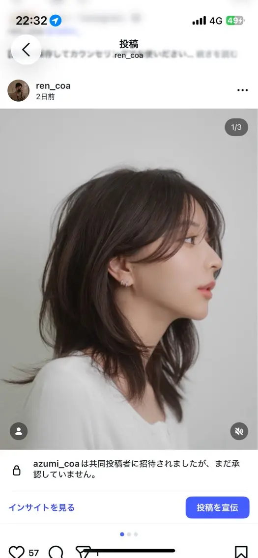 ミディアム トリートメント ミディアムモデル 募集中/村上廉のヘアスタイル
