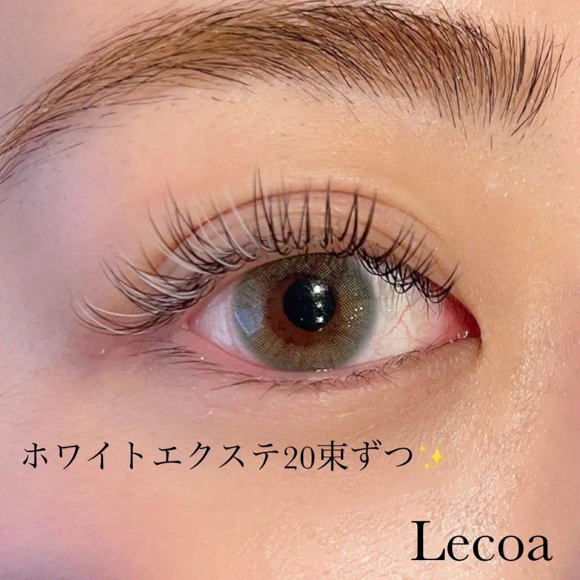 マツエク・マツパ 心斎橋 LECOAのマツエク・マツパデザイン