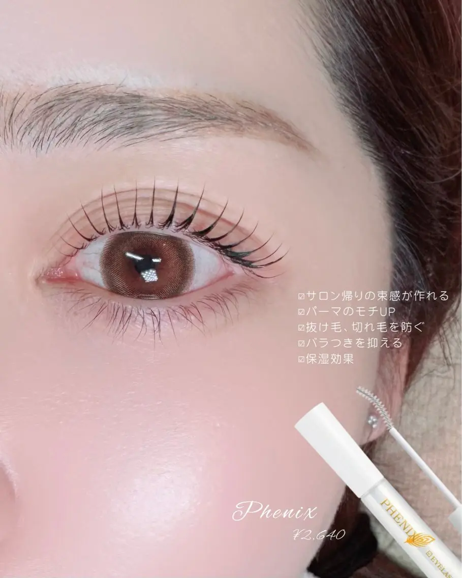 マツエク・マツパ マツパ mignon /まつげパーマ・眉毛のマツエク・マツパデザイン