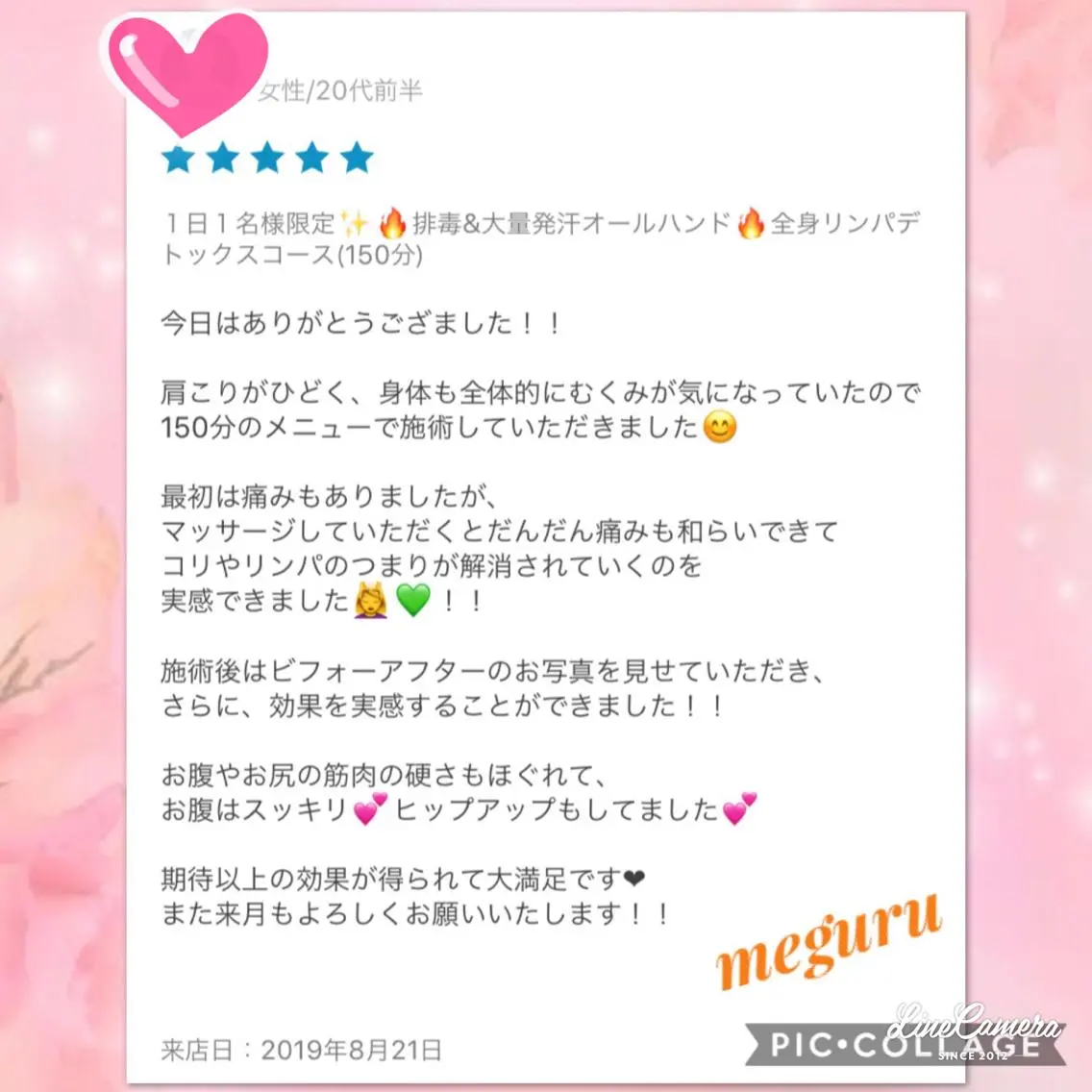 ショート カラー パーマ ヘアアレンジ メンズ キッズ ネイル マツエク・マツパ ‍痩身＆ボディ 結果出し🌟丹野のエステ・リラクイメージ