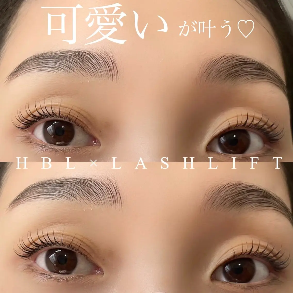 まつげパーマ＋眉ワックス❤️セットメニューの写真