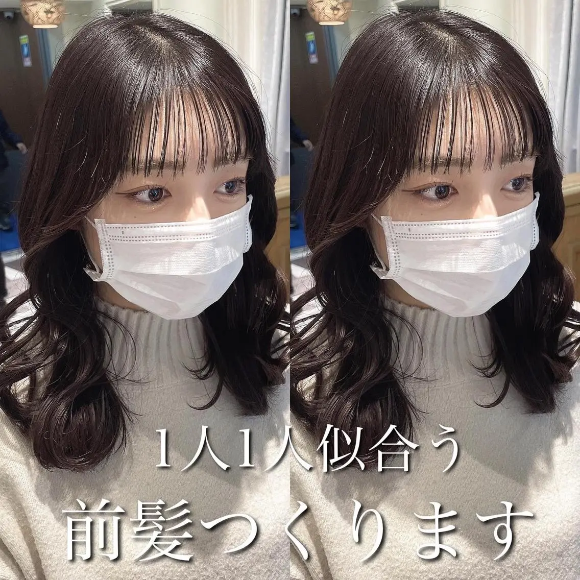ミディアム カラー エギョモリ 顔まわりレイヤー ヨシンモリ 韓国風ヘア レイヤーカット カット ヘアカラー 木屋元一/透明感 /前髪/レイヤーのヘアスタイル