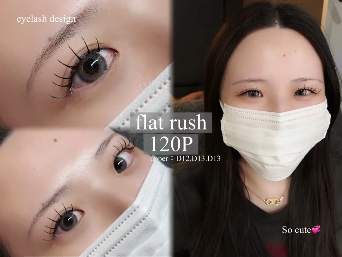 フラットラッシュ120【オフ込】20本追加+500円から可能です120本以上付けたい方はメッセージにてご連絡ください。の写真
