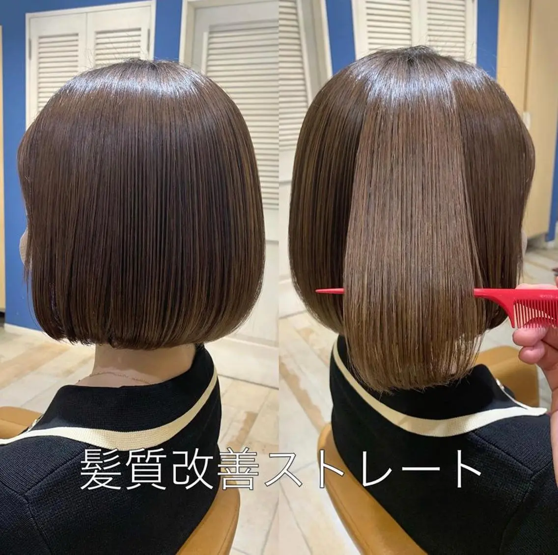 ミディアム トリートメント 【髪質改善/透明感】 上野 聖斗のヘアスタイル