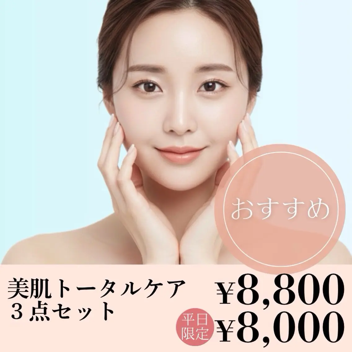 エステ lulula ricoのエステ・リラクイメージ