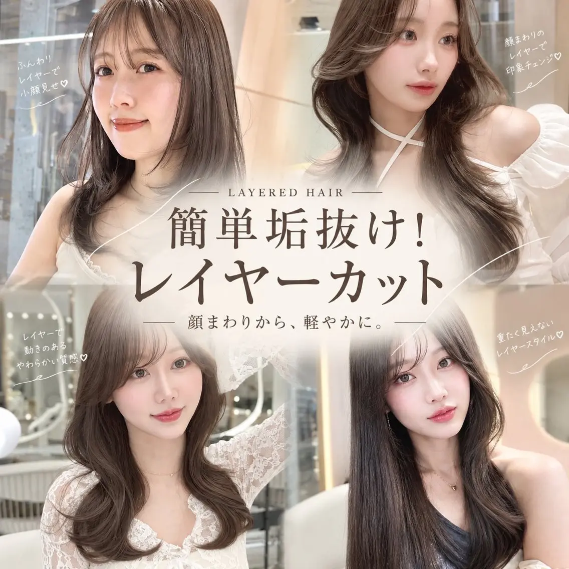 ロング カラー 透明感カラー ボブ くびれヘア 顔周りカット 髪質改善 カット トリートメント 💗縮毛矯正/ボブ レイヤー/大和田拓夢のヘアスタイル
