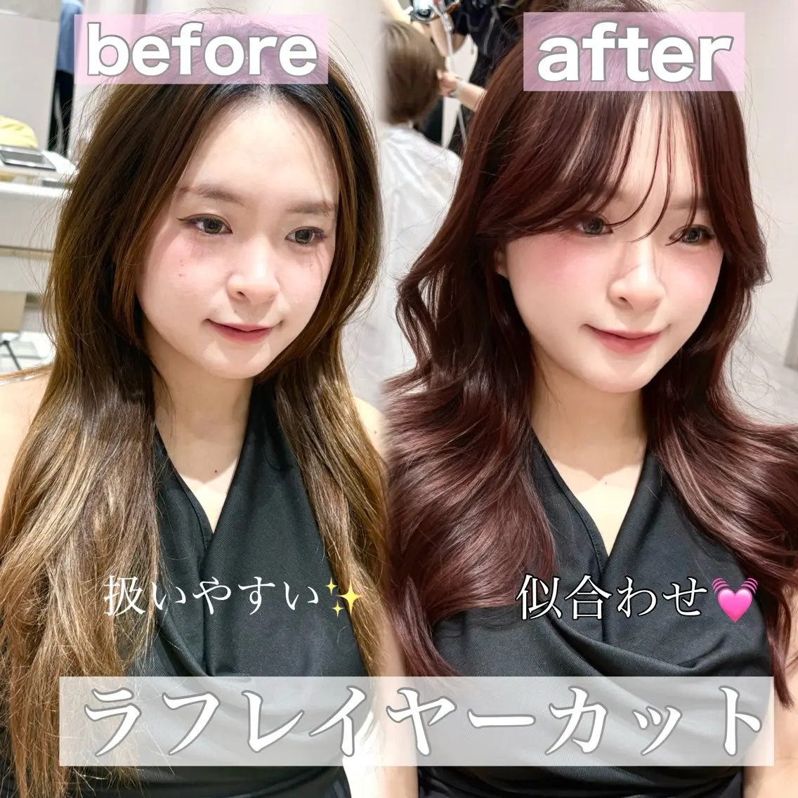 セミロング 韓国風ヘア レイヤーカット 似合わせカット カット ヘアカラー トリートメント 赤み消し透明感カラー 似合わせ前髪柴田礼空のヘアスタイル