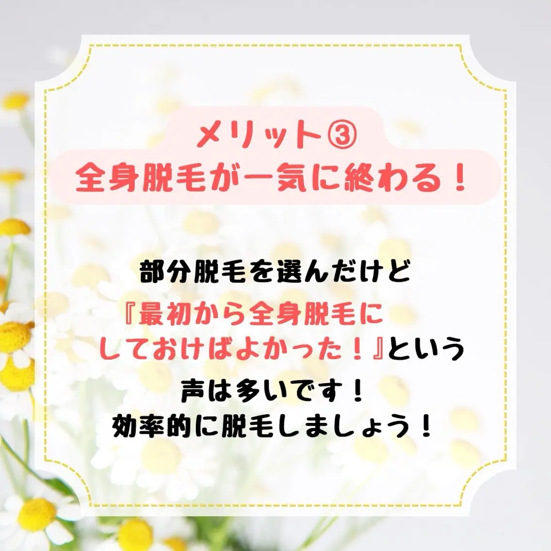 Reizend 🌿 ライチェンドのエステ・リラクイメージ