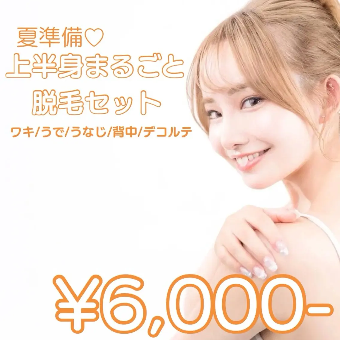 脱毛 lulularico Yuのネイルデザイン