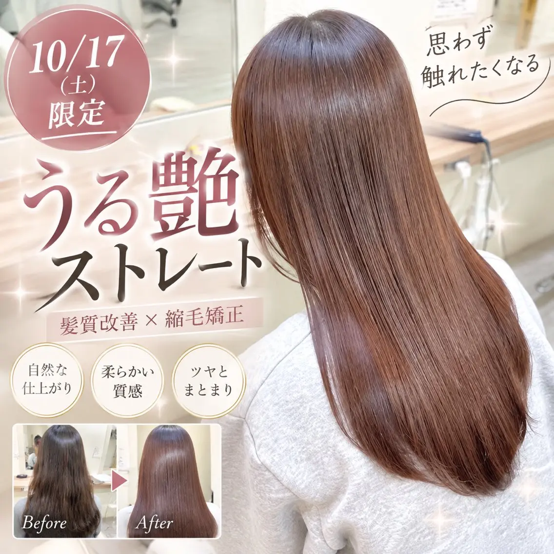 ロング MOLLA ✂️辻のヘアスタイル
