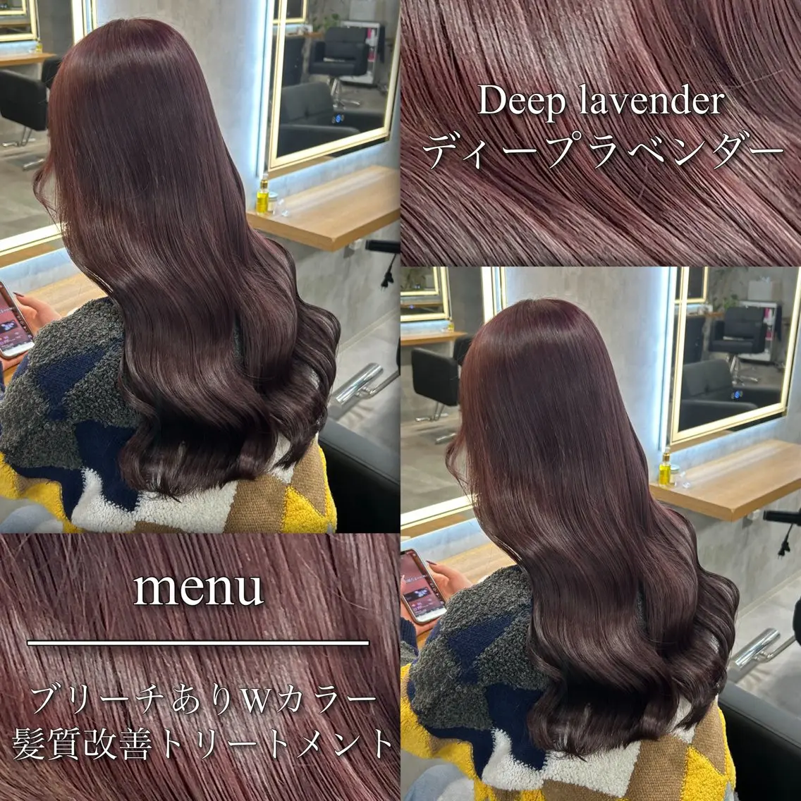 ロング カラー カット ヘアカラー トリートメント ブリーチなしの達人 🌈KAITOのヘアスタイル