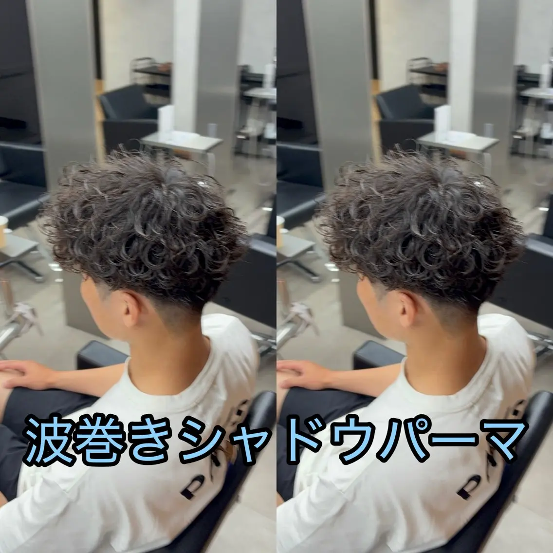 パーマ カット パーマ メンズ限定/縮毛矯正 パーマ特化／鳥居昂生のヘアスタイル