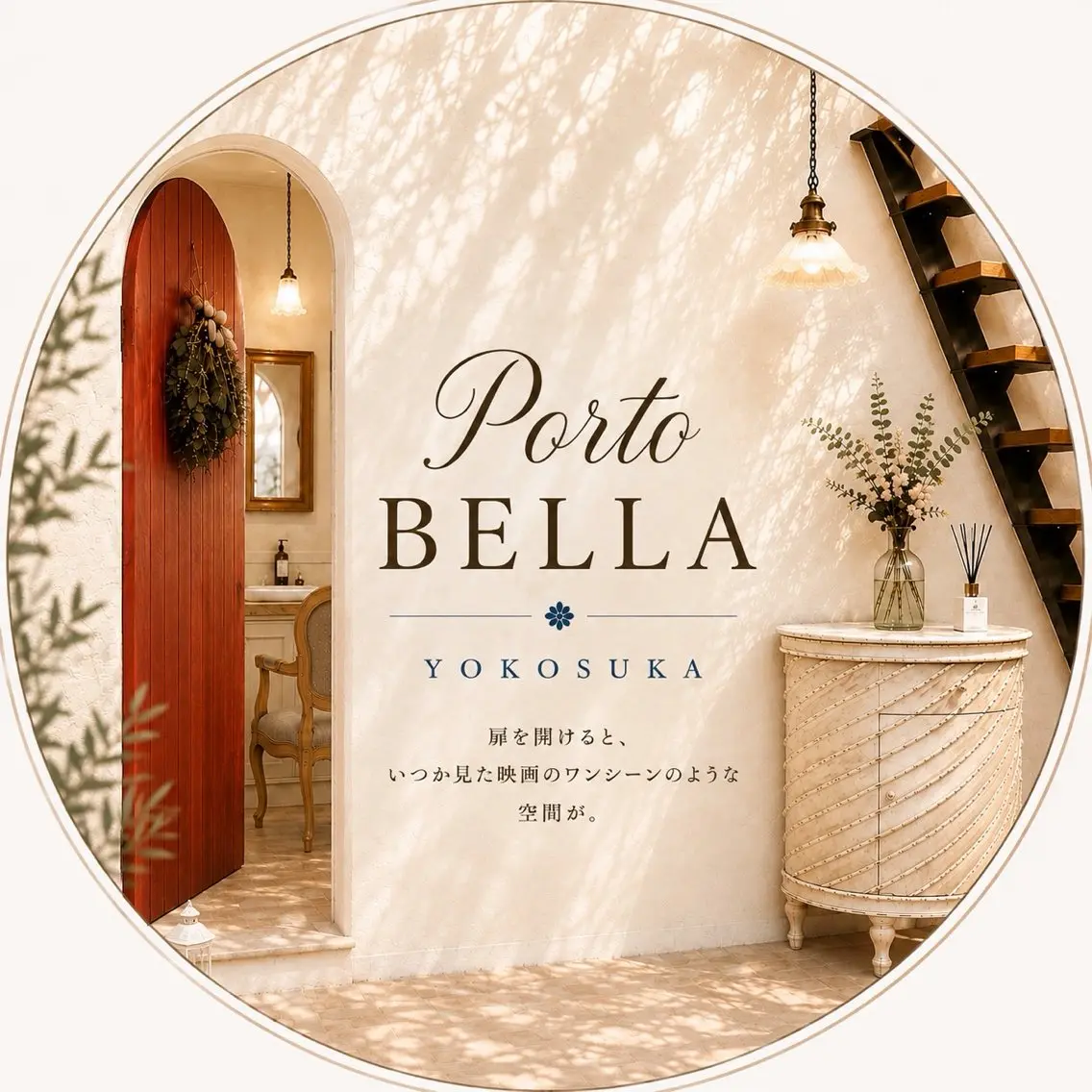 PortoBELLA 葉山,横須賀のマツエク・マツパデザイン