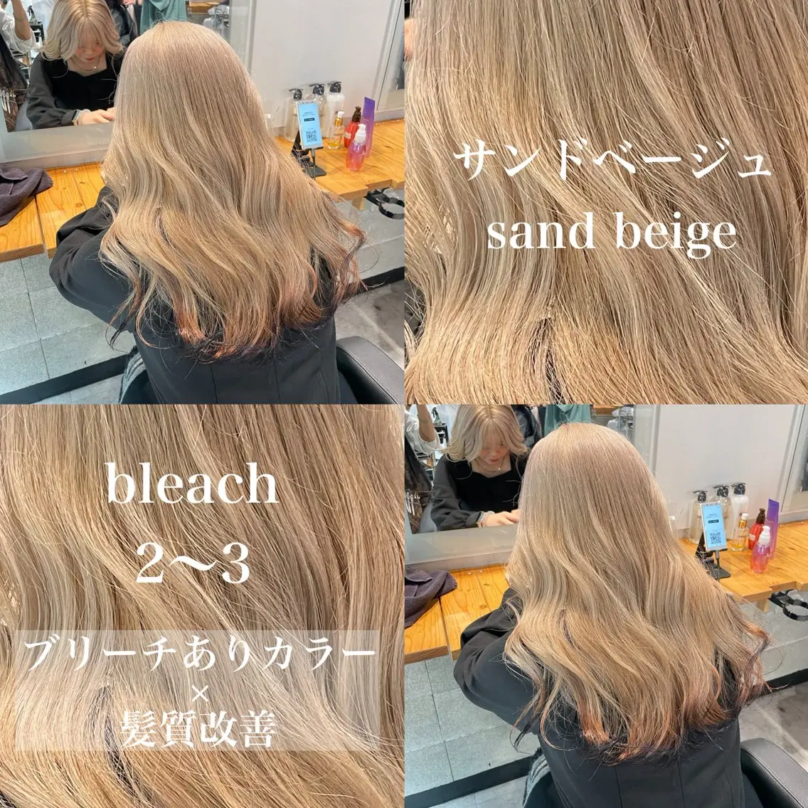 ロング カラー ヘアカラー トリートメント ヘッドスパ ヘアセット ️💕淡いハイトーン 💕︎︎ひかるのヘアスタイル