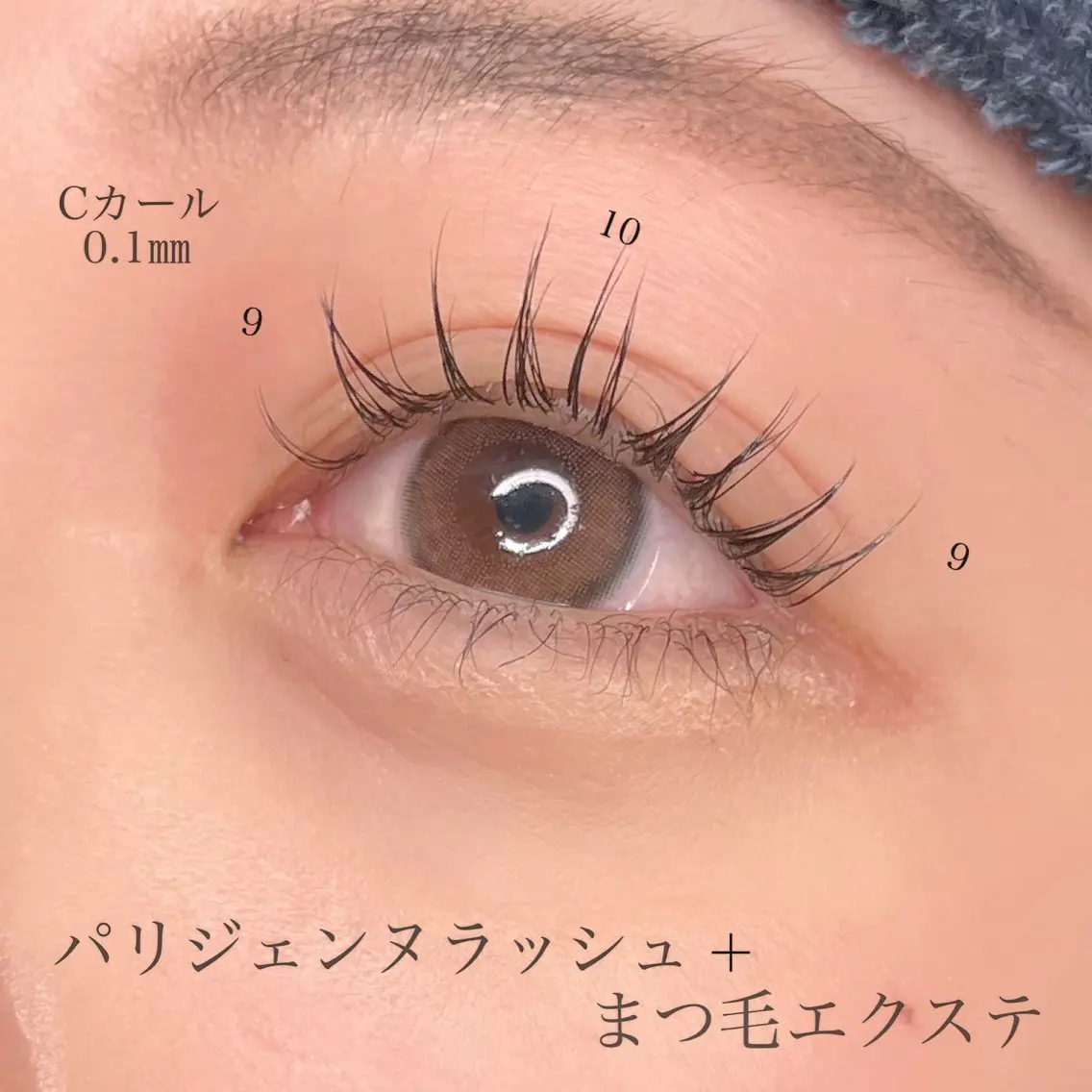 マツエク・マツパ マツエク fors shioriのマツエク・マツパデザイン
