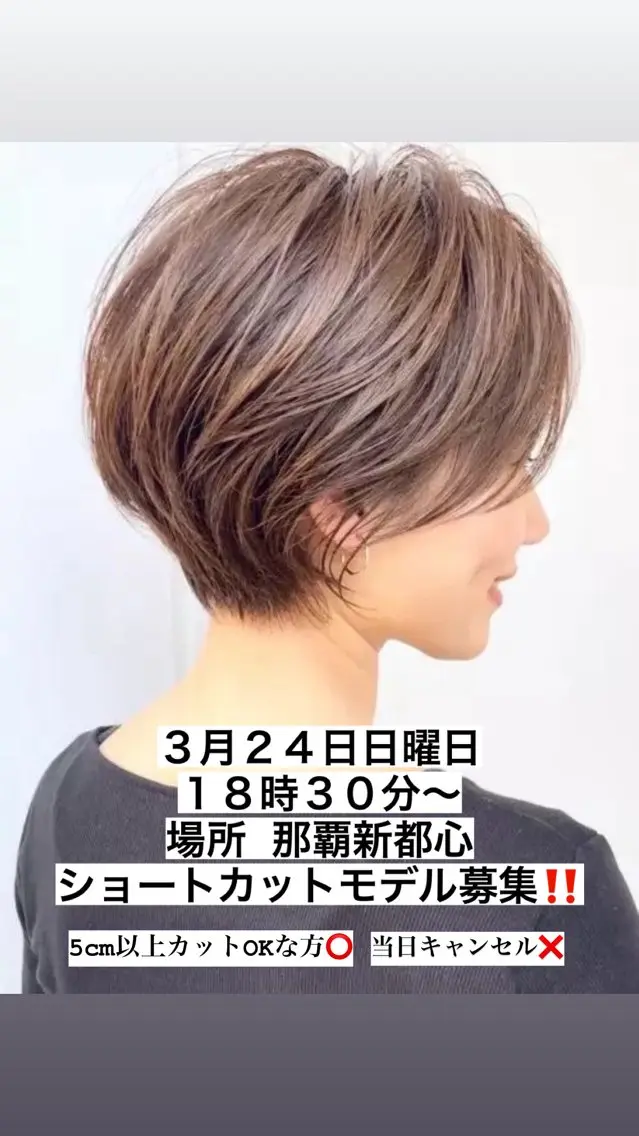 ショート プルエク/clana ♡marinのヘアスタイル