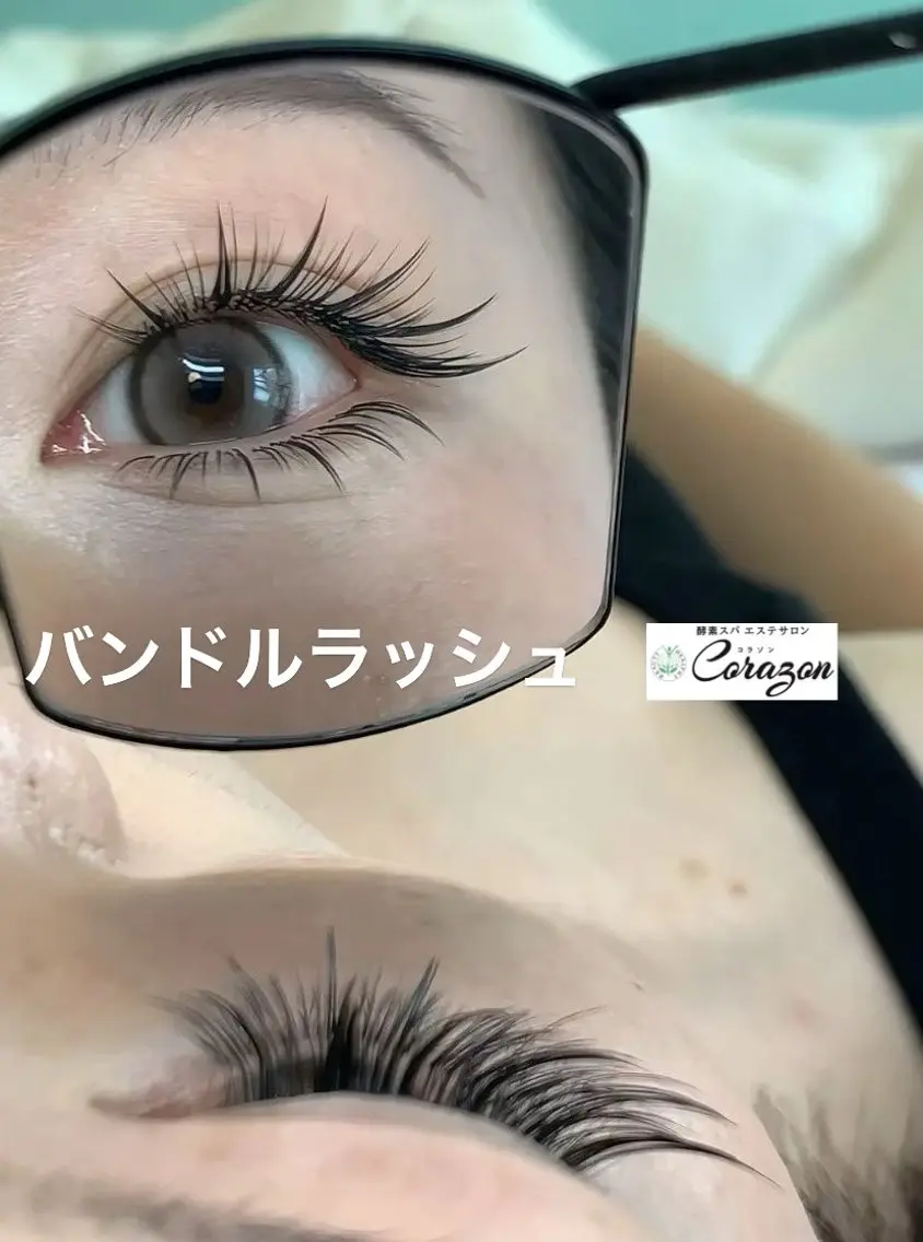 マツエク・マツパ 束感まつ毛 韓国風マツエク マツエク Corazon コラゾンのマツエク・マツパデザイン