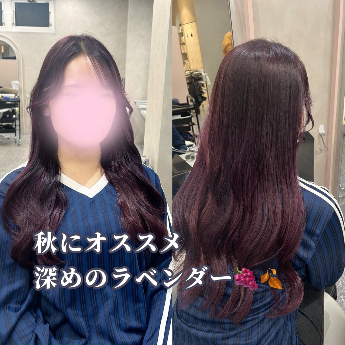 ロング カラー ヘアアレンジ ラベンダーカラー カット ヘアカラー トリートメント Naru┆川西能勢口 ┆髪質改善サロンのヘアスタイル