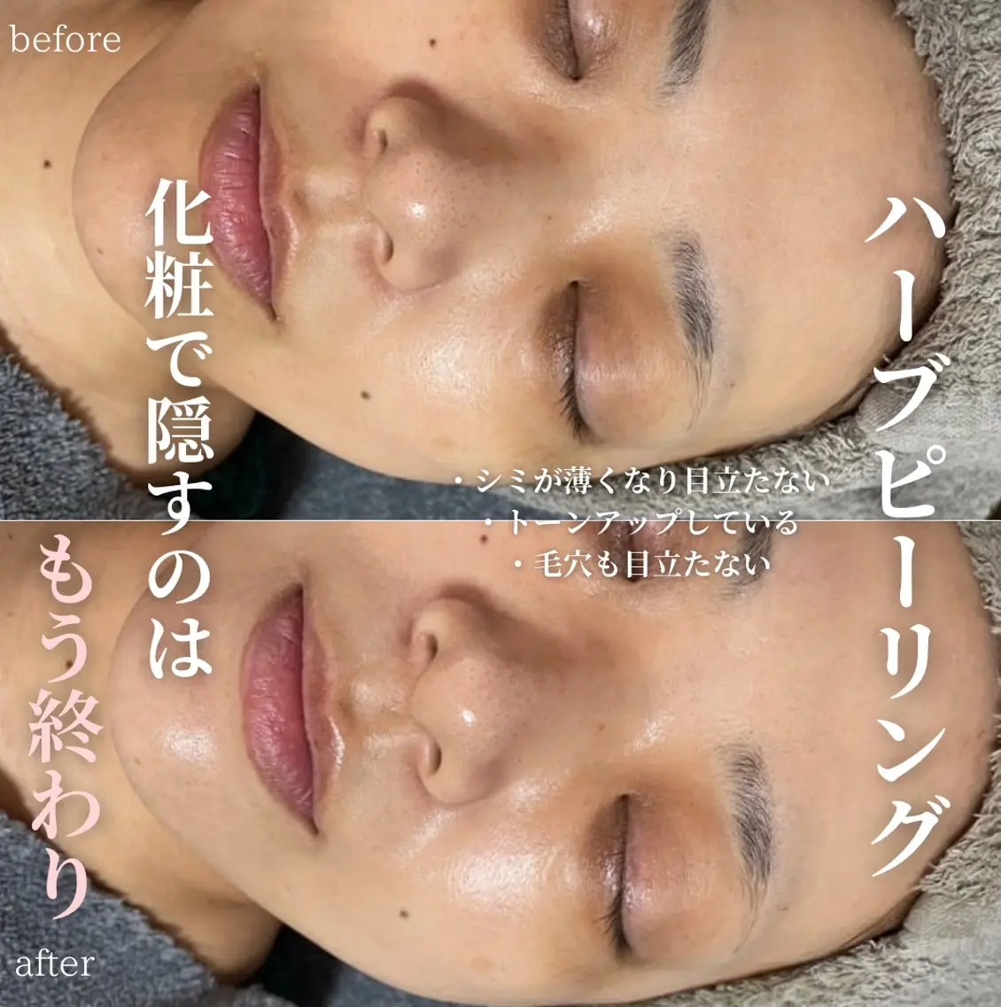 玉腰 愛香の眉毛・アイブロウイメージ