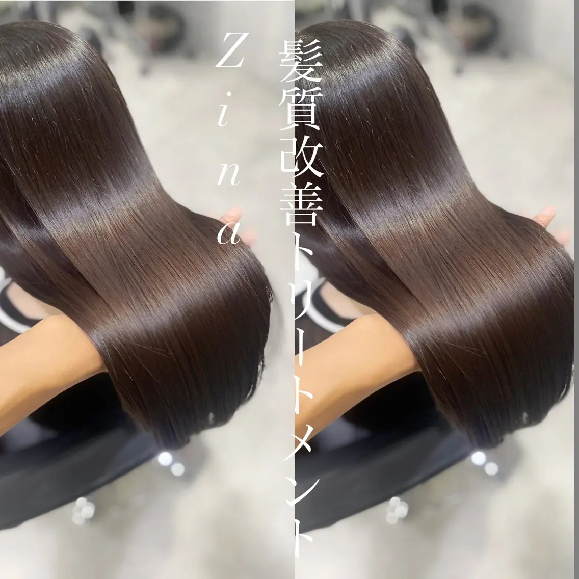 セミロング 髪質改善 トリートメント トリートメント 杉野🫧美髪🫧 Zina博多店長のヘアスタイル