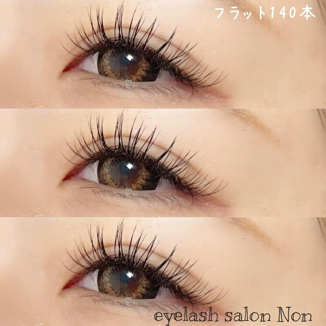 マツエク・マツパ Cカール Dカール Lカール 香里園 eyelashNonのマツエク・マツパデザイン