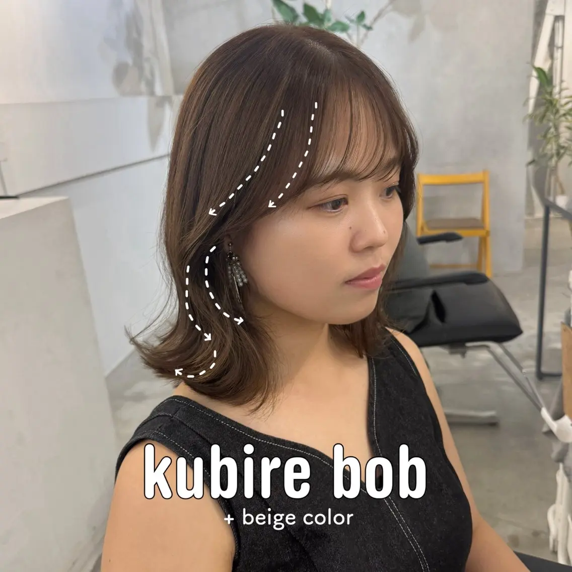 セミロング カット ヘアセット 新宿/顔周りカット +レイヤー=しずく♩のヘアスタイル