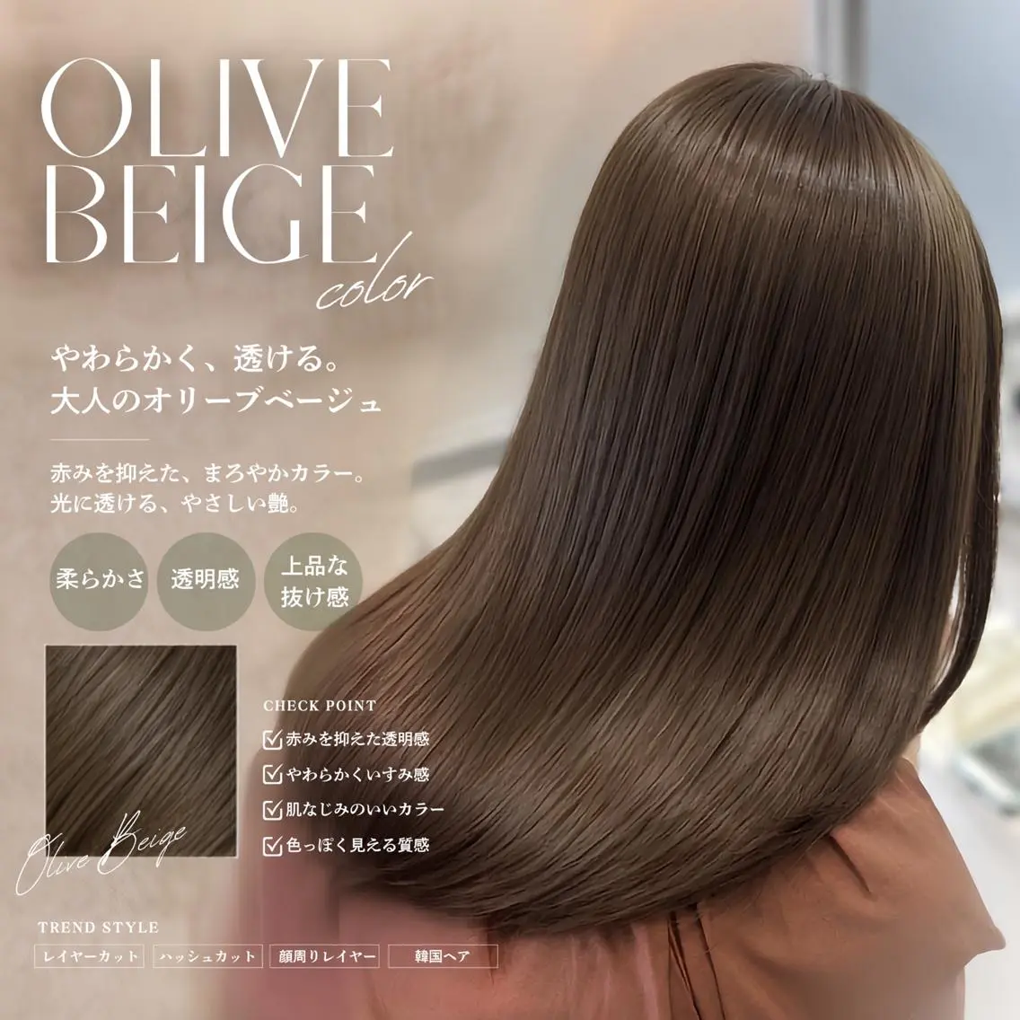 ロング カット ヘアカラー Fujimaki Amiのヘアスタイル
