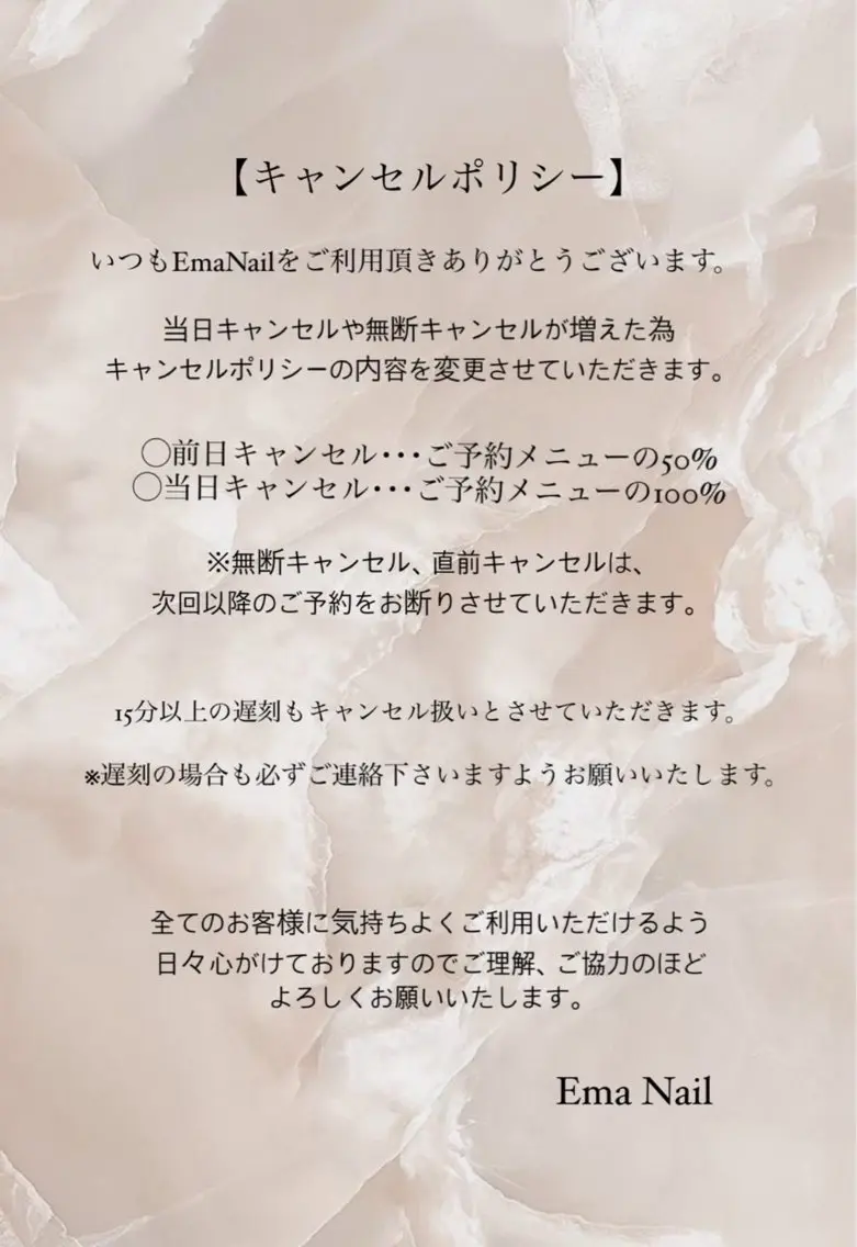 ネイル emanail枚方店 yumaのネイルデザイン