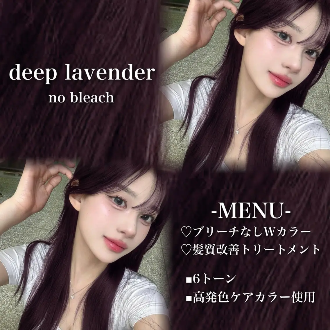 ロング カラー ブリーチ 髪質改善 トリートメント ヘアカラー 💗愛され暖色💗 ピンク/レッド💗のヘアスタイル