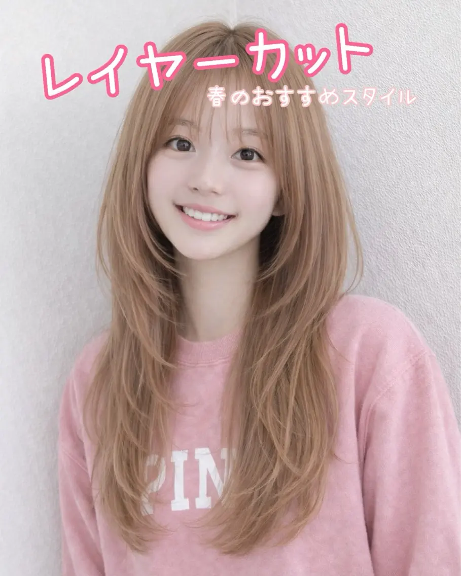 セミロング カラー 卒業式のヘアスタイル レイヤーカット 似合わせカット カット ヘアカラー トリートメント 🫧一気にあか抜け 🫧mayuのヘアスタイル