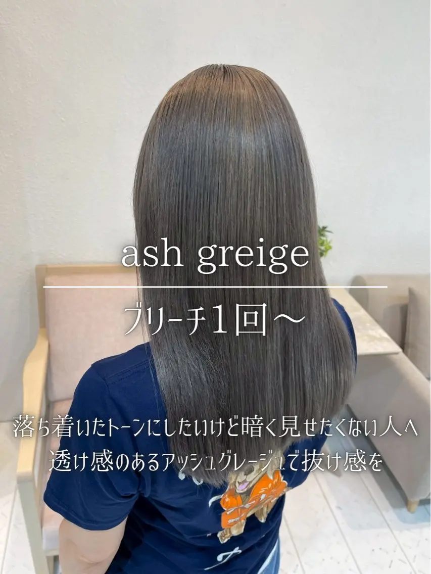 ロング カラー ヘアカラー トリートメント ナチュラルカラー/ ハイトーン AMIのヘアスタイル