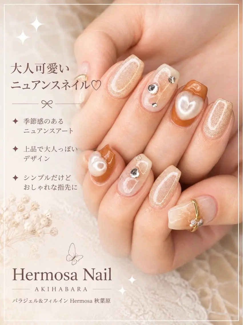 ネイル ハンドネイル エルモサ 秋葉原のネイルデザイン