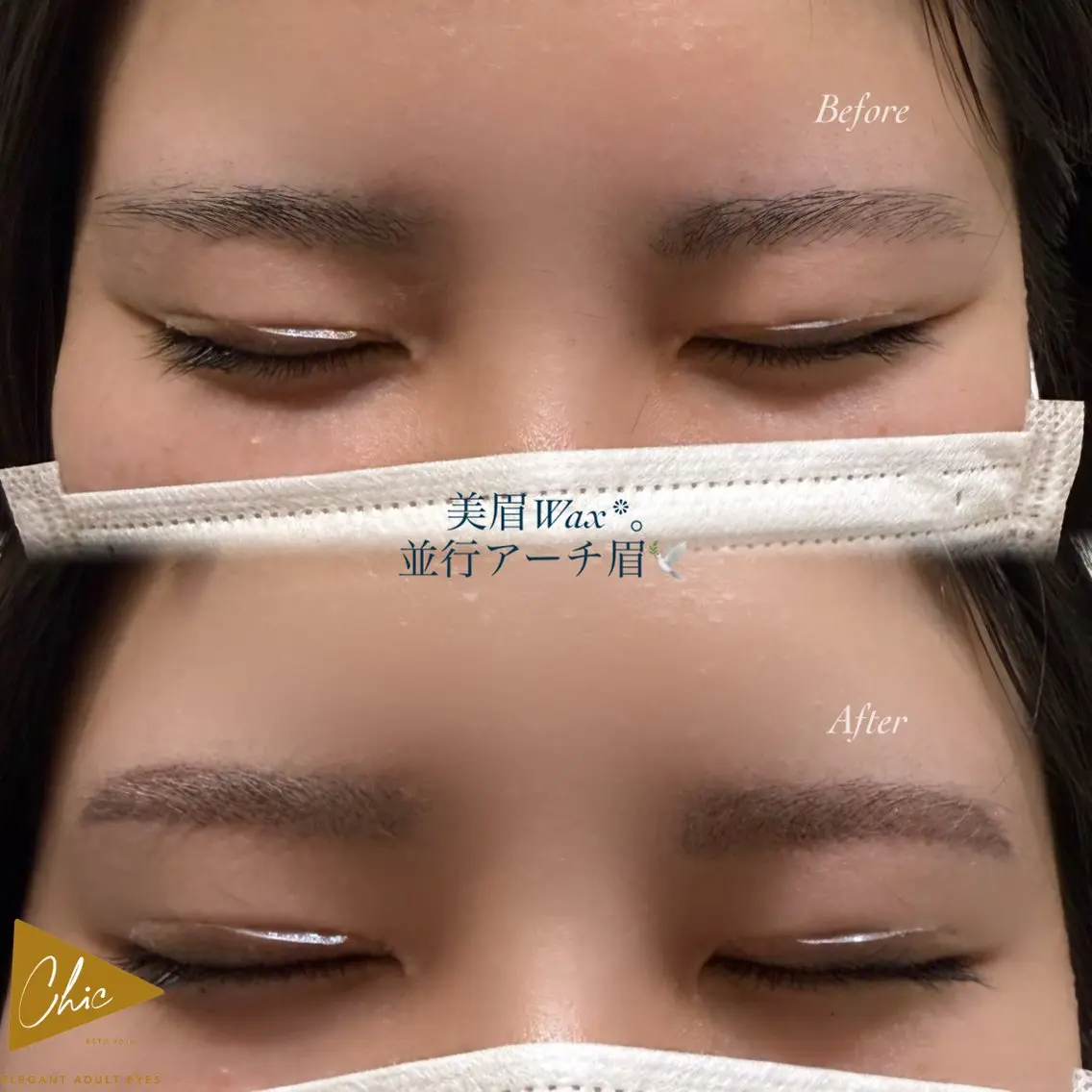 アイブロウ ワックス脱毛 眉カット その他(アイブロウ) Chic annaの眉毛・アイブロウイメージ