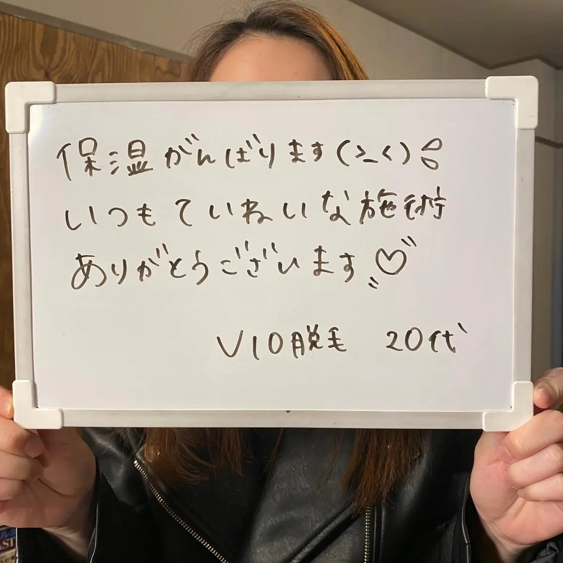 Re.lien 白子菜美のエステ・リラクイメージ