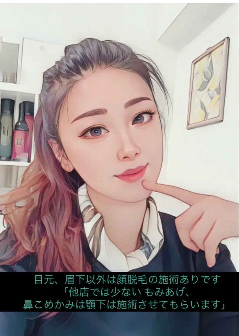 【当店大人気💎】顔脱毛＋本格フェイシャルエステset♡本格DEKA社機使用でツルツル美肌へ✨の写真