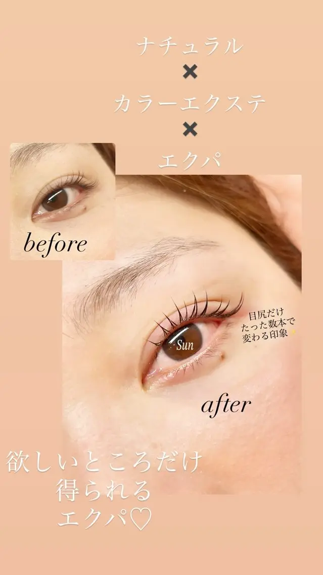 マツエク・マツパ 大船eyelash LOKAHIのマツエク・マツパデザイン
