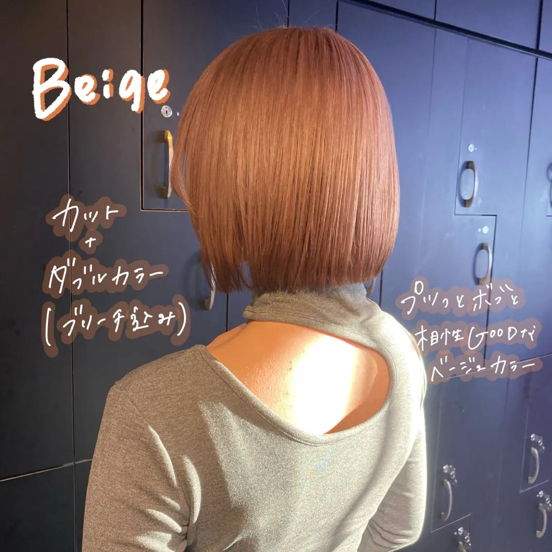 ミディアム カラー カット ヘアカラー トリートメント 暖色艶color / ボブ🦩Rioのヘアスタイル