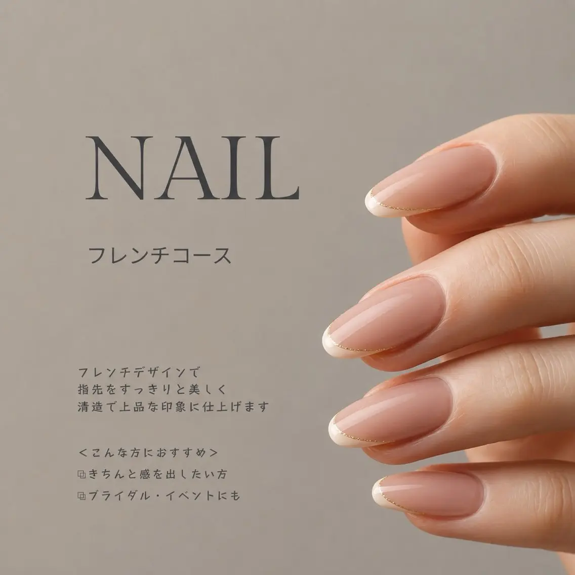 ネイル ハンドネイル ＆ nailのマツエク・マツパデザイン