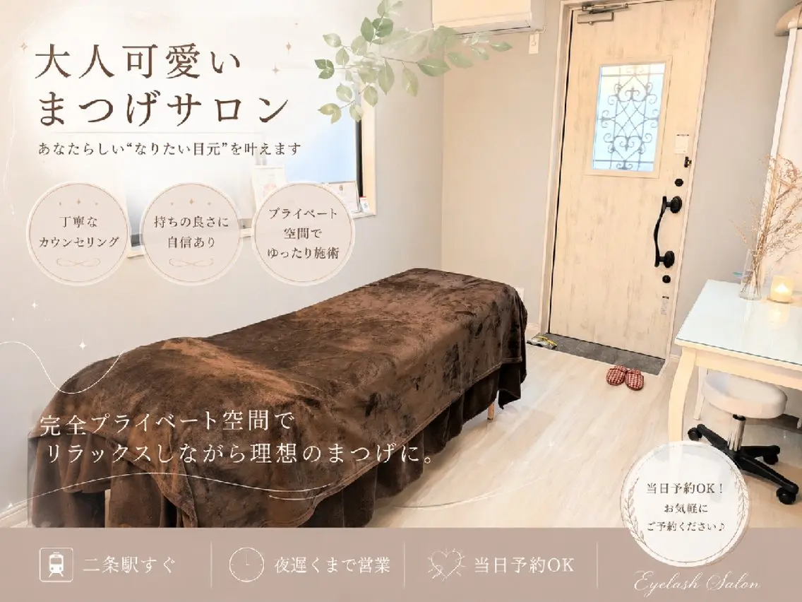 マツエク・マツパ ナチュラル マツエク salon de  Purpleのマツエク・マツパデザイン