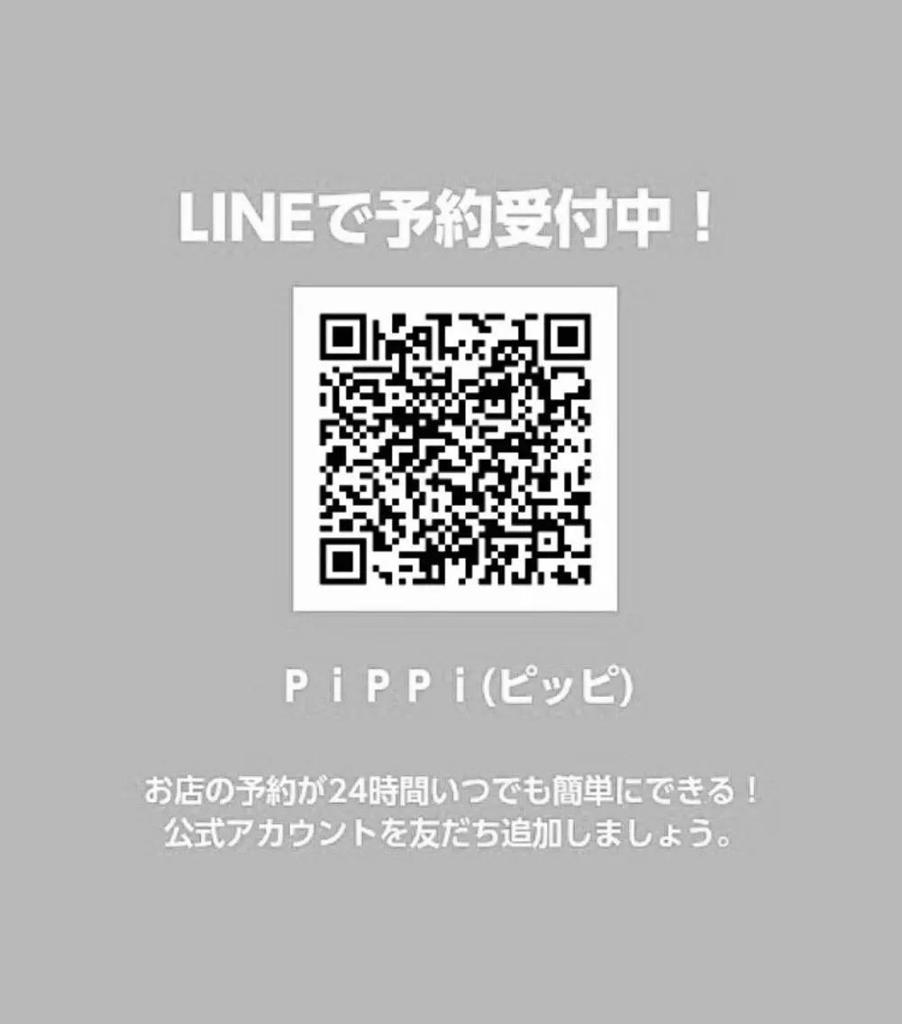 サロンpippi ピッピのエステ・リラクイメージ
