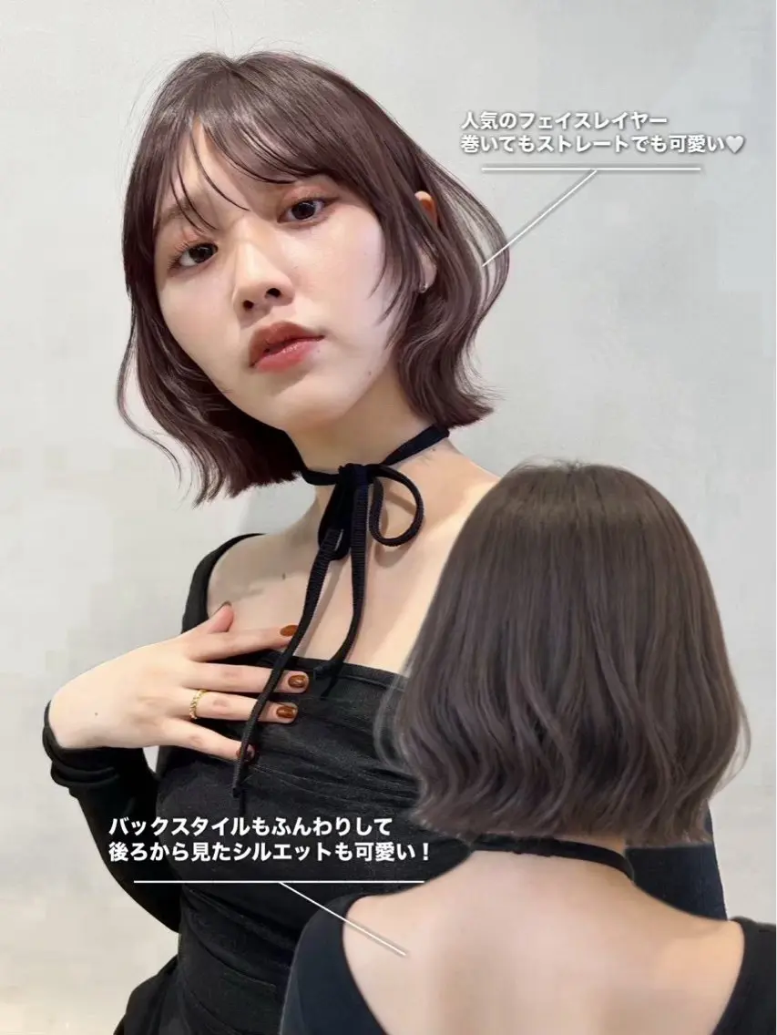 ショート カット 似合わせカラー/レイ ヤー💖harukaのヘアスタイル