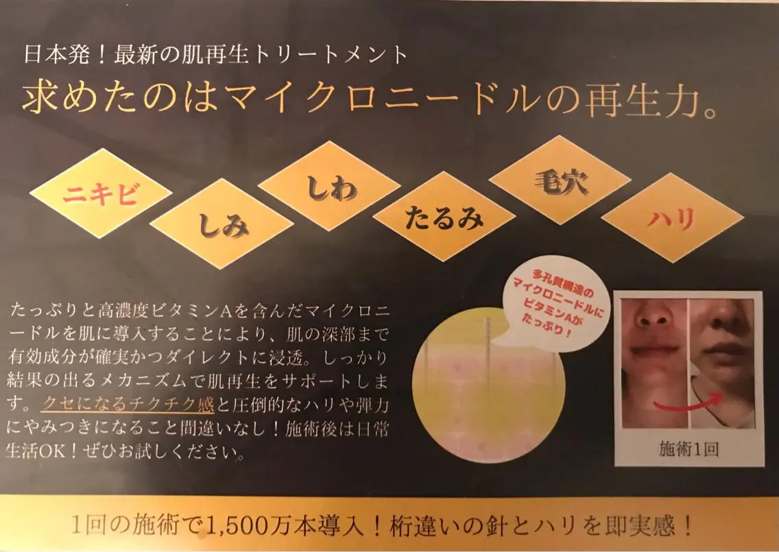 食べながら魅せボディ éclatJua川越のエステ・リラクイメージ