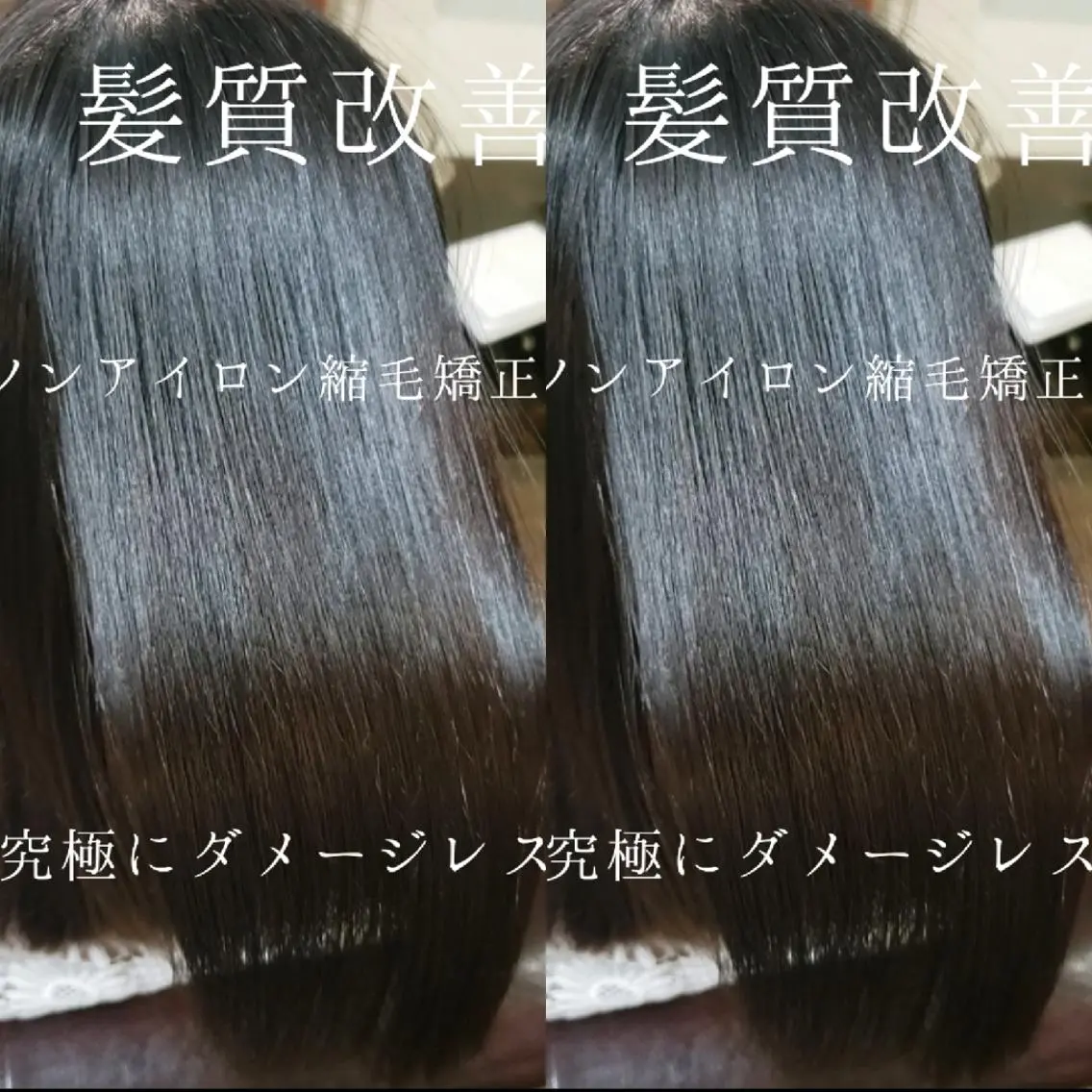 セミロング 髪質改善 鈴木 昌浩のヘアスタイル