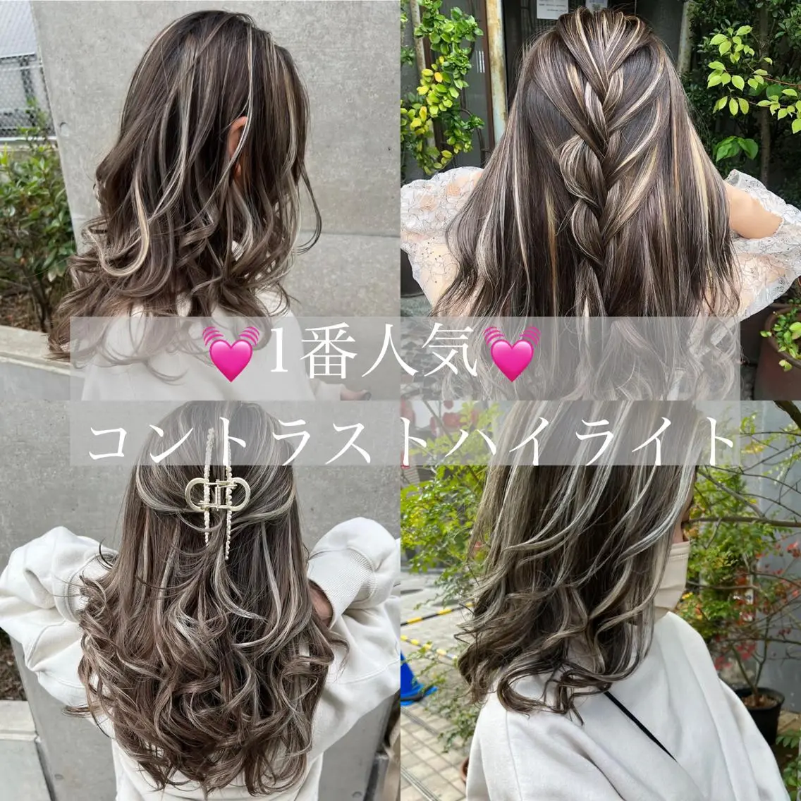 ロング カラー ヘアアレンジ ハイライトカラー ハイライト ヘアカラー トリートメント 橋本 昇平のヘアスタイル