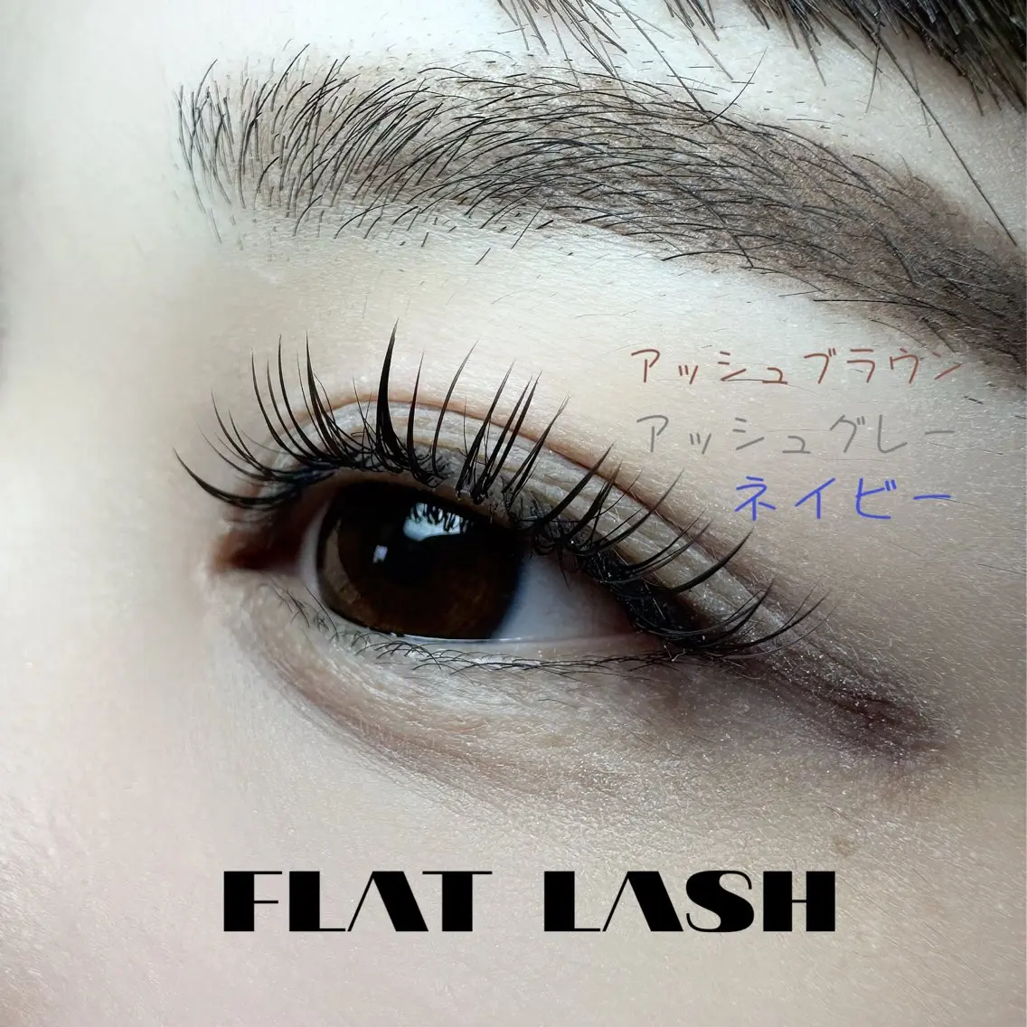 マツエク・マツパ マツエク REIMS eyelashのマツエク・マツパデザイン