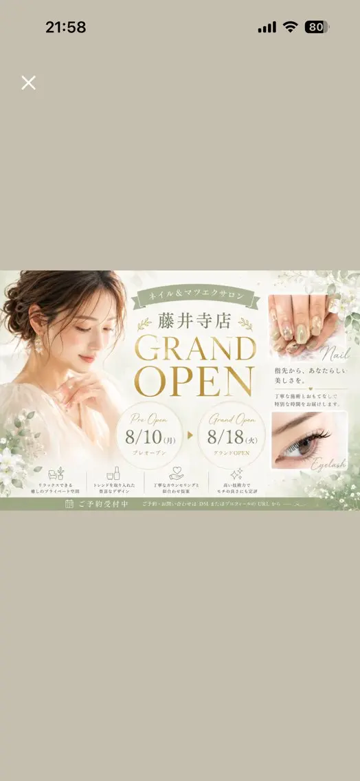 ネイル EN_NAIL NOZOMIのネイルデザイン