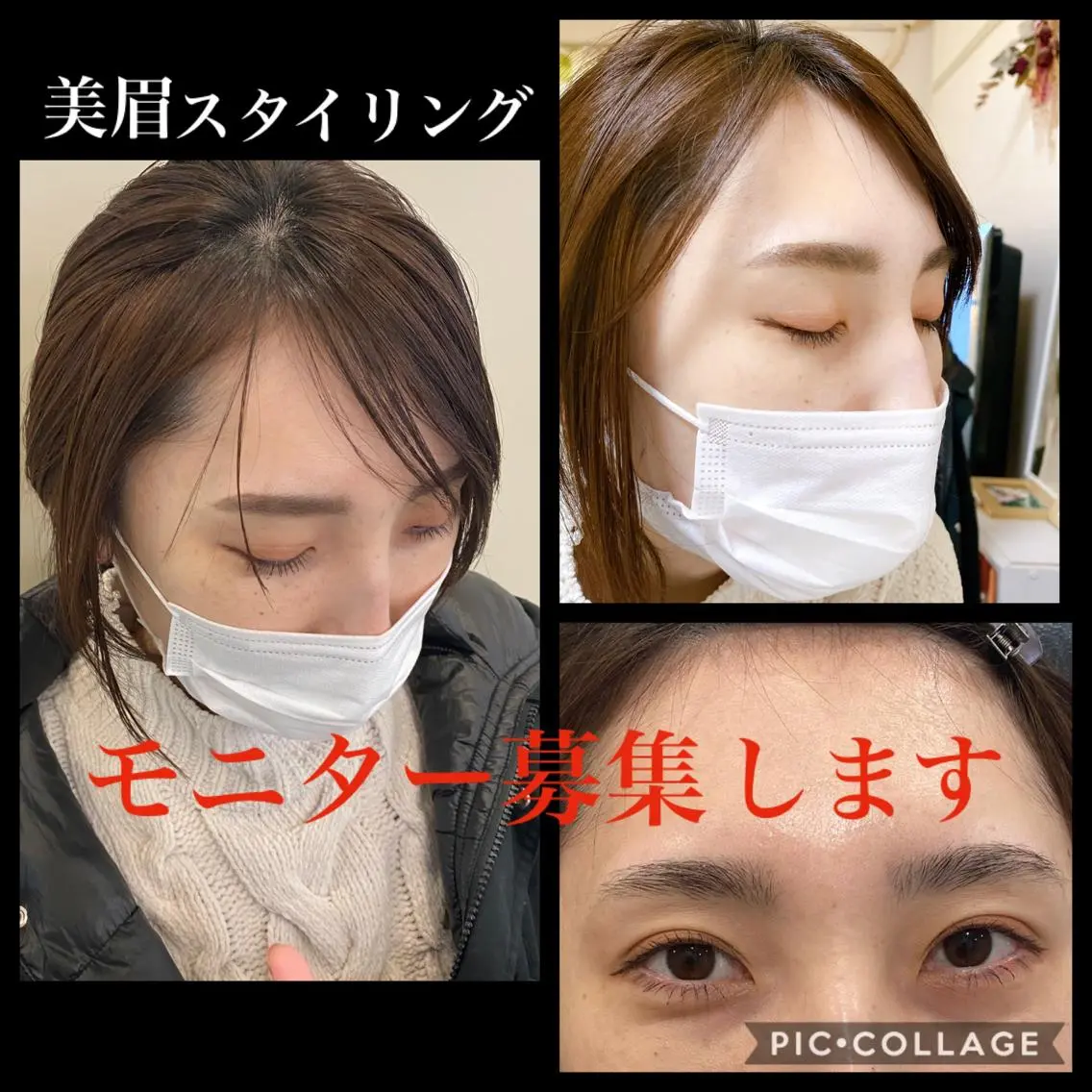 Re.lien 白子菜美のエステ・リラクイメージ